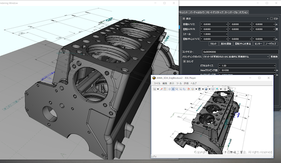 Virtual Design Review Atinde